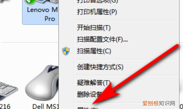 怎么查看打印机ip地址，如何查看打印机ip地址
