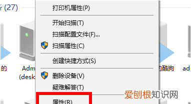 怎么查看打印机ip地址,如何查看打印机ip地址