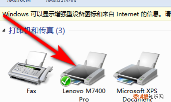 怎么查看打印机ip地址，如何查看打印机ip地址