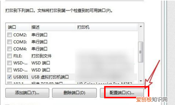 怎么查看打印机ip地址，如何查看打印机ip地址