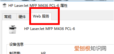 怎么查看打印机ip地址,如何查看打印机ip地址