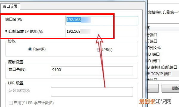 怎么查看打印机ip地址，如何查看打印机ip地址
