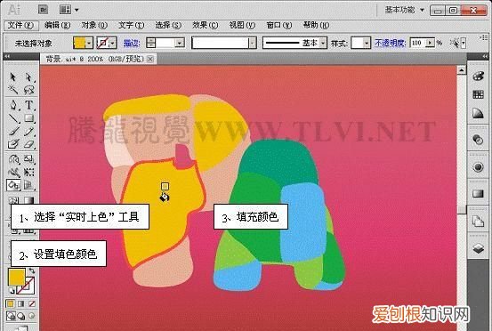 ai该怎么样才可以上色,ai中怎么对表格单个填色