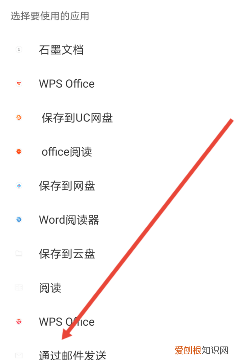 咋发qq邮箱，qq邮箱怎么发文件给别人