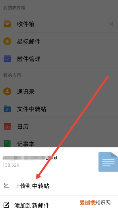 咋发qq邮箱，qq邮箱怎么发文件给别人
