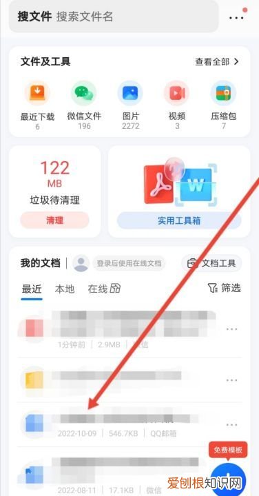 咋发qq邮箱，qq邮箱怎么发文件给别人