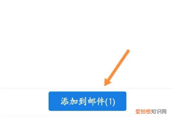 咋发qq邮箱，qq邮箱怎么发文件给别人