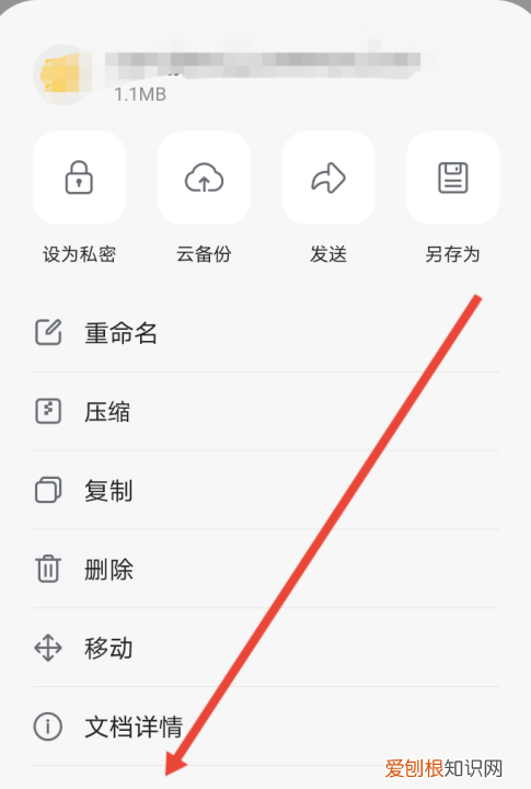 咋发qq邮箱，qq邮箱怎么发文件给别人
