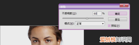 PS里怎样美白，ps怎样快速美白皮肤