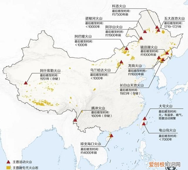 山海经的昆仑山到底在哪里