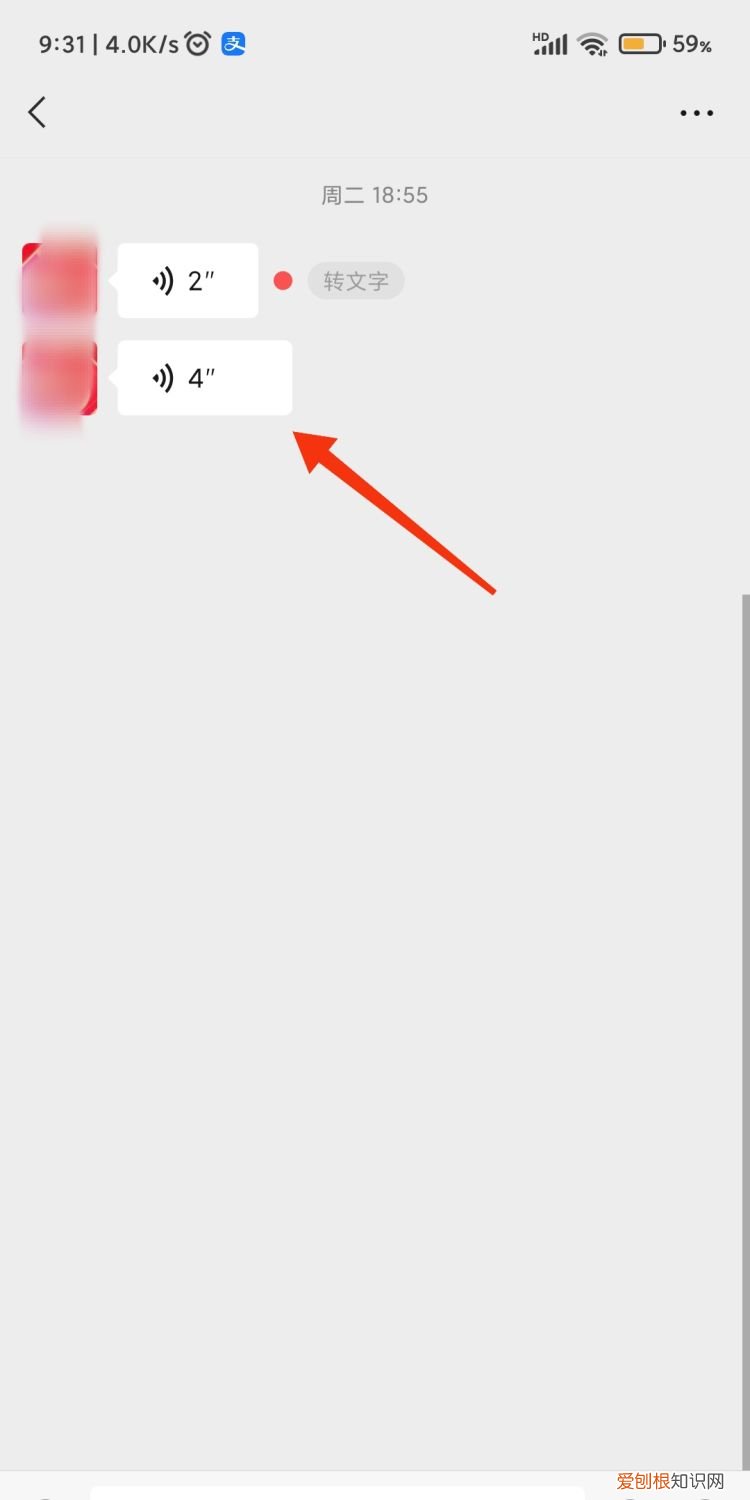 怎么转发微信聊天中的语音，微信里的语音怎么转发给别人