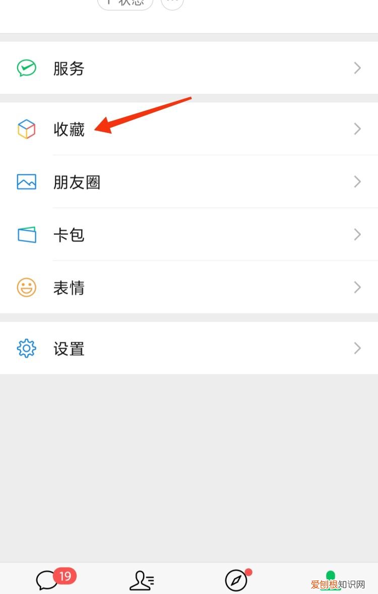 怎么转发微信聊天中的语音，微信里的语音怎么转发给别人