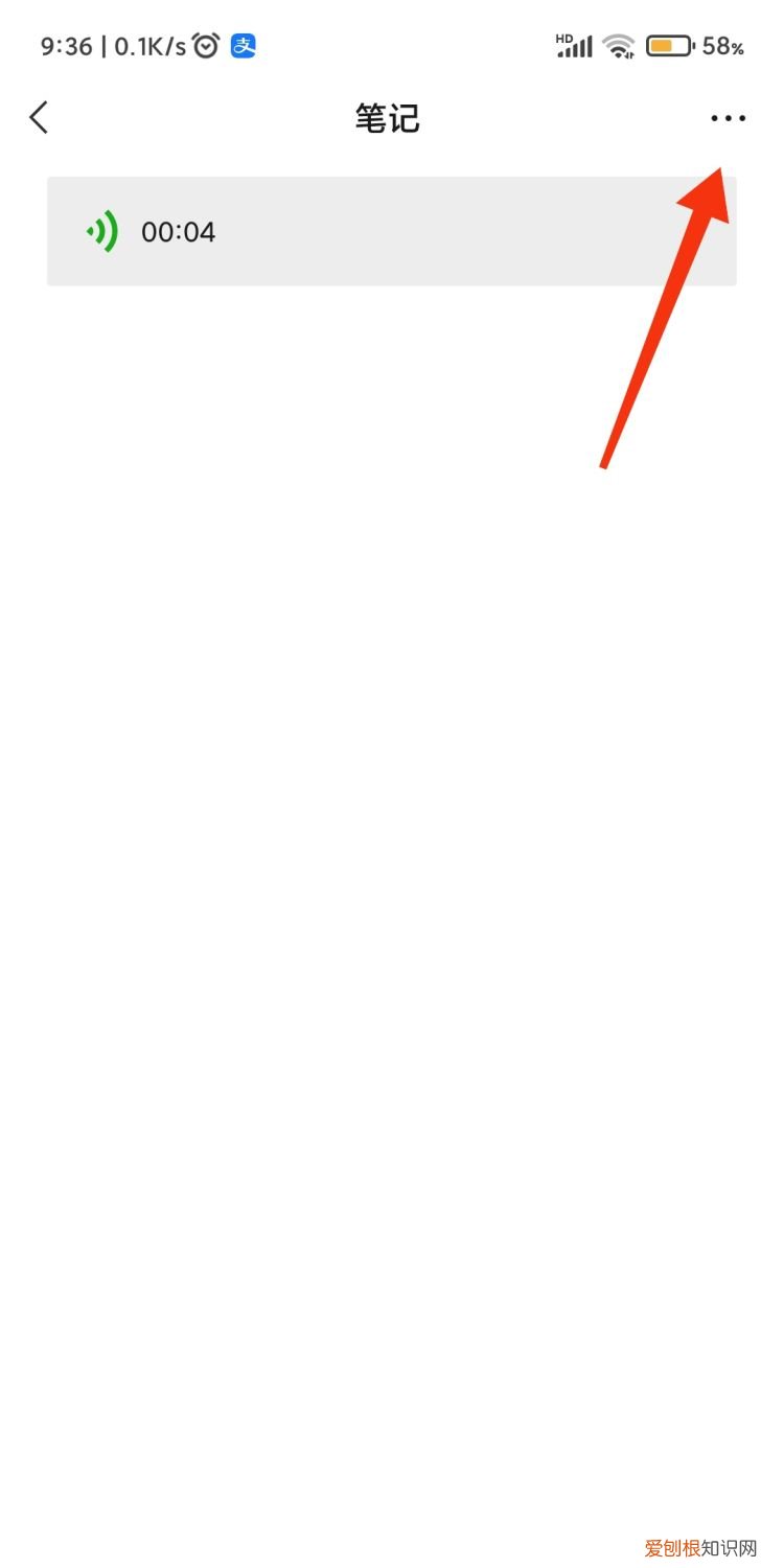 怎么转发微信聊天中的语音，微信里的语音怎么转发给别人