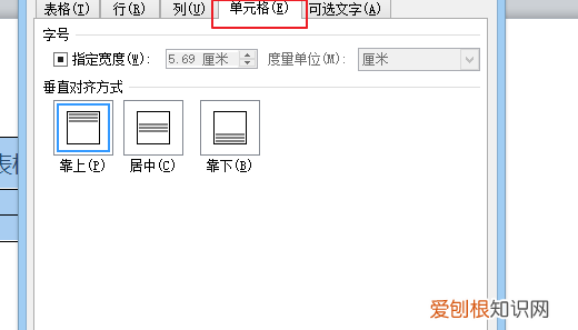 文本文档换行怎么换,打字怎么切换到下一行手机