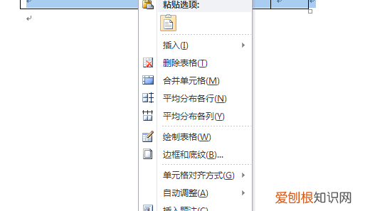 文本文档换行怎么换,打字怎么切换到下一行手机
