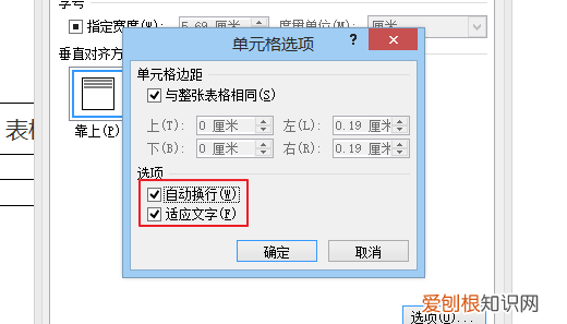文本文档换行怎么换,打字怎么切换到下一行手机