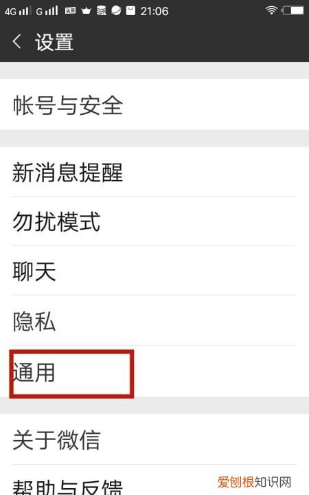 微信收款声音怎么调大，微信收钱码声音怎么设置