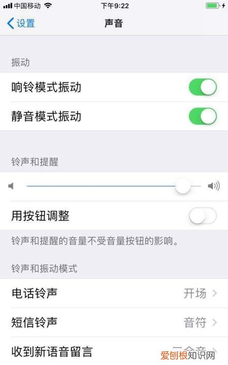 微信收款声音怎么调大，微信收钱码声音怎么设置