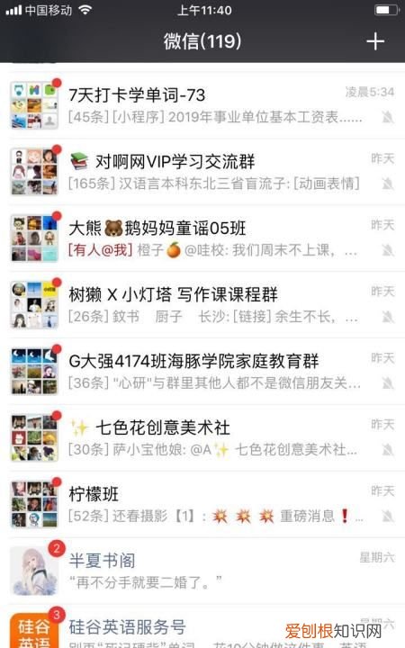 微信收款声音怎么调大，微信收钱码声音怎么设置