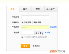 电信营业厅怎么取消套餐，中国电信怎么退订流量套餐