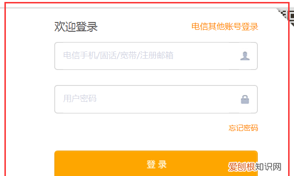 电信营业厅怎么取消套餐，中国电信怎么退订流量套餐