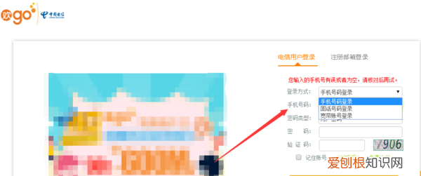 电信营业厅怎么取消套餐，中国电信怎么退订流量套餐