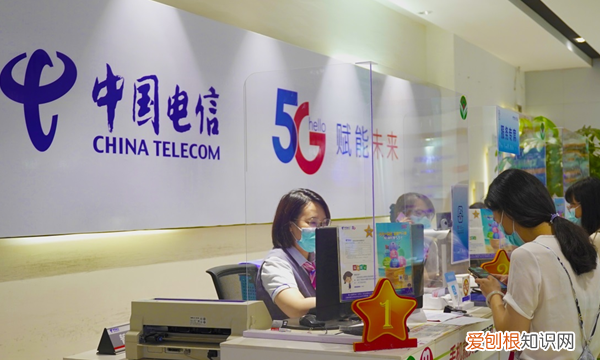 电信营业厅怎么取消套餐，中国电信怎么退订流量套餐