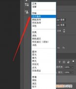 cdr应该咋才可以正片叠底