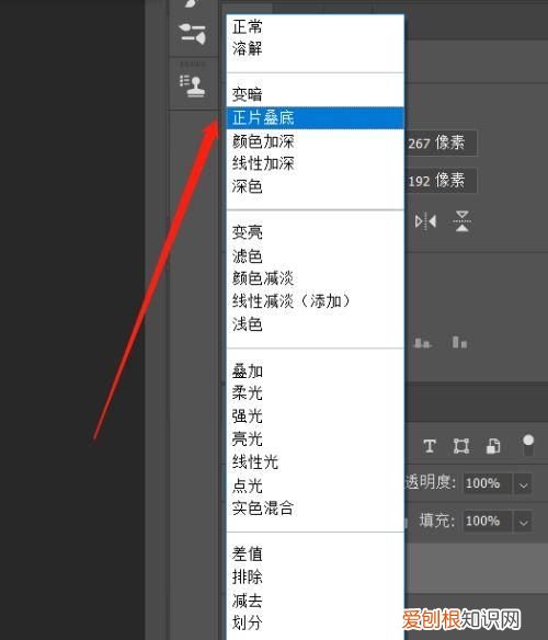 cdr应该咋才可以正片叠底
