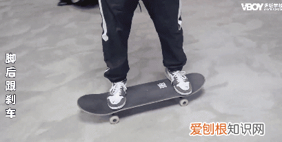 滑板刹车十种技巧