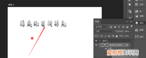 PS里怎么做立体字，ps字体怎么做出立体感层次感