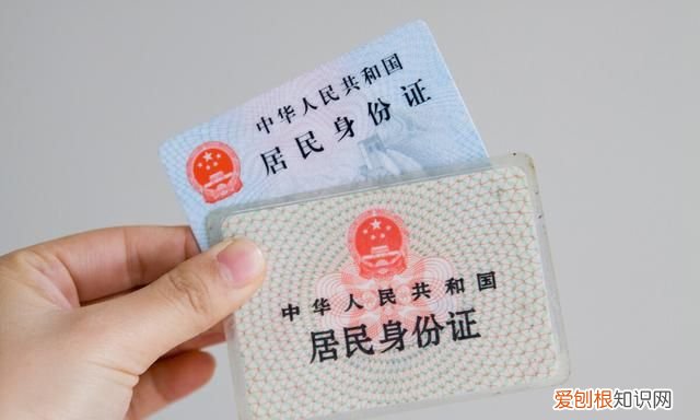 身份证哪面是正面哪面是反面