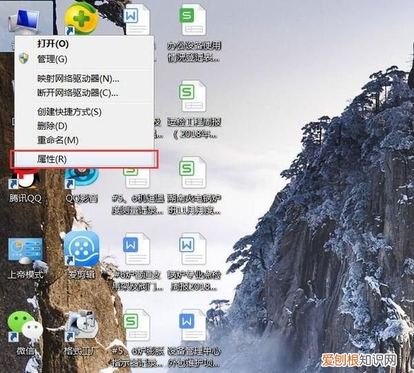 如何才能看电脑内存，如何查看电脑内存是多大的