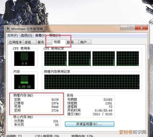 如何才能看电脑内存，如何查看电脑内存是多大的