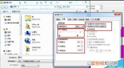 cdr文件该怎么样储存，cdr多个文件卡死怎么保存