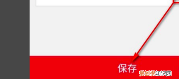 微信地址怎么改，微信发送位置怎么改位置名称
