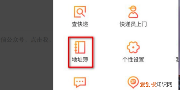 微信地址怎么改，微信发送位置怎么改位置名称