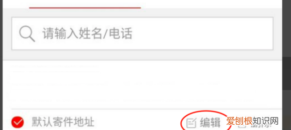 微信地址怎么改，微信发送位置怎么改位置名称