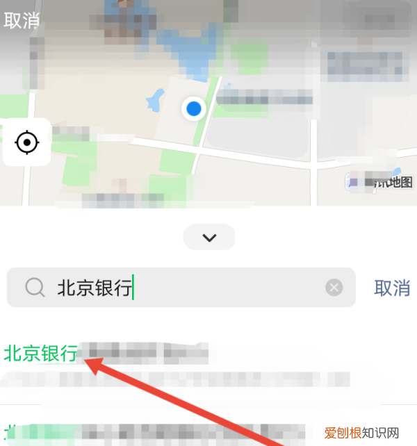 微信地址怎么改，微信发送位置怎么改位置名称