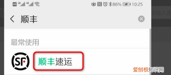微信地址怎么改，微信发送位置怎么改位置名称