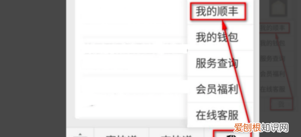 微信地址怎么改，微信发送位置怎么改位置名称