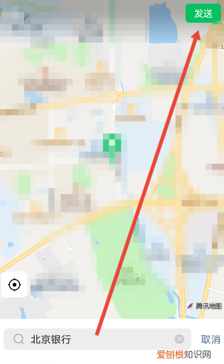 微信地址怎么改，微信发送位置怎么改位置名称