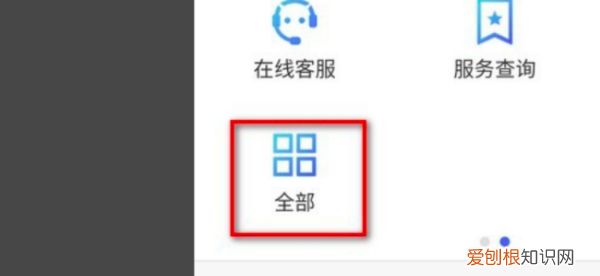 微信地址怎么改，微信发送位置怎么改位置名称