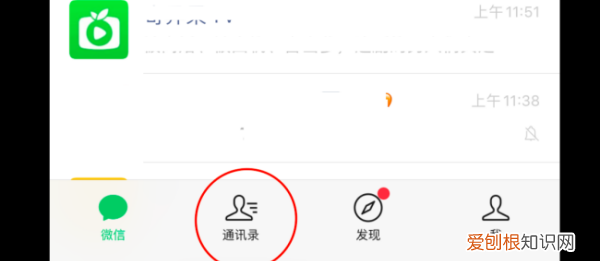 微信地址怎么改，微信发送位置怎么改位置名称