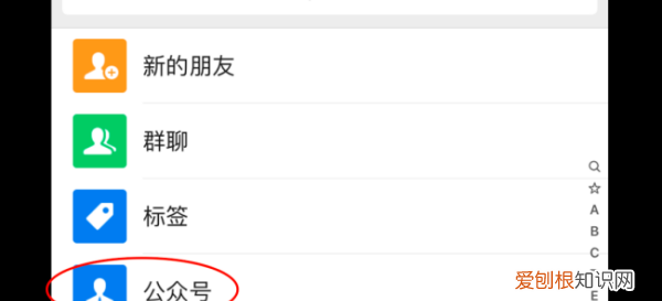 微信地址怎么改，微信发送位置怎么改位置名称
