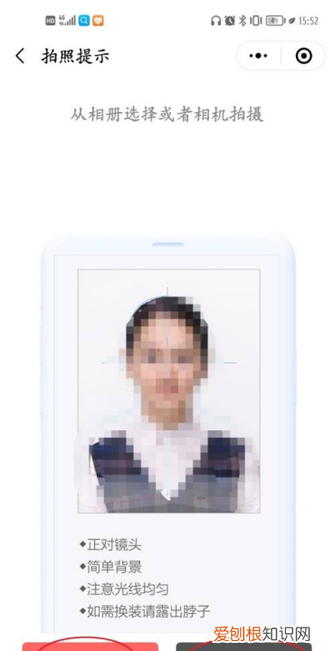 要怎么弄2寸照片电子版,电子版小二寸照片怎么弄手机上