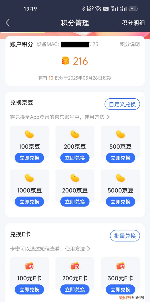 2020公认十大最稳定路由器5百元