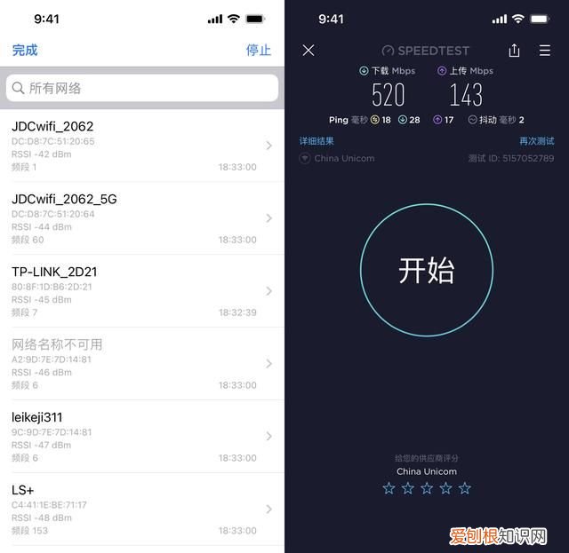 2020公认十大最稳定路由器5百元