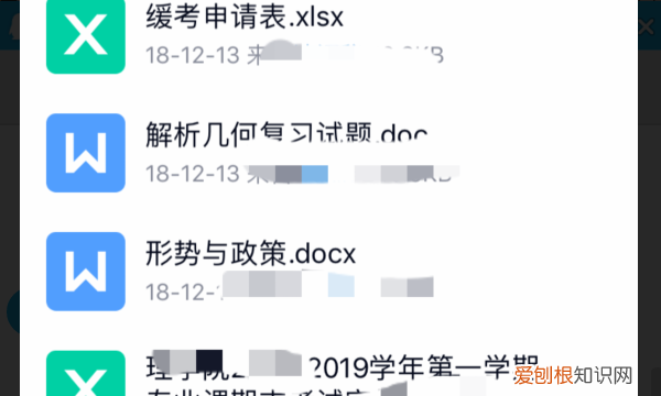 微信群里发错了怎么删掉记录,如何删除掉错发到微信群里的文件