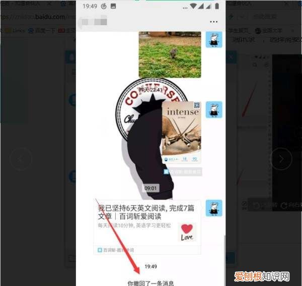 微信群里发错了怎么删掉记录，如何删除掉错发到微信群里的文件